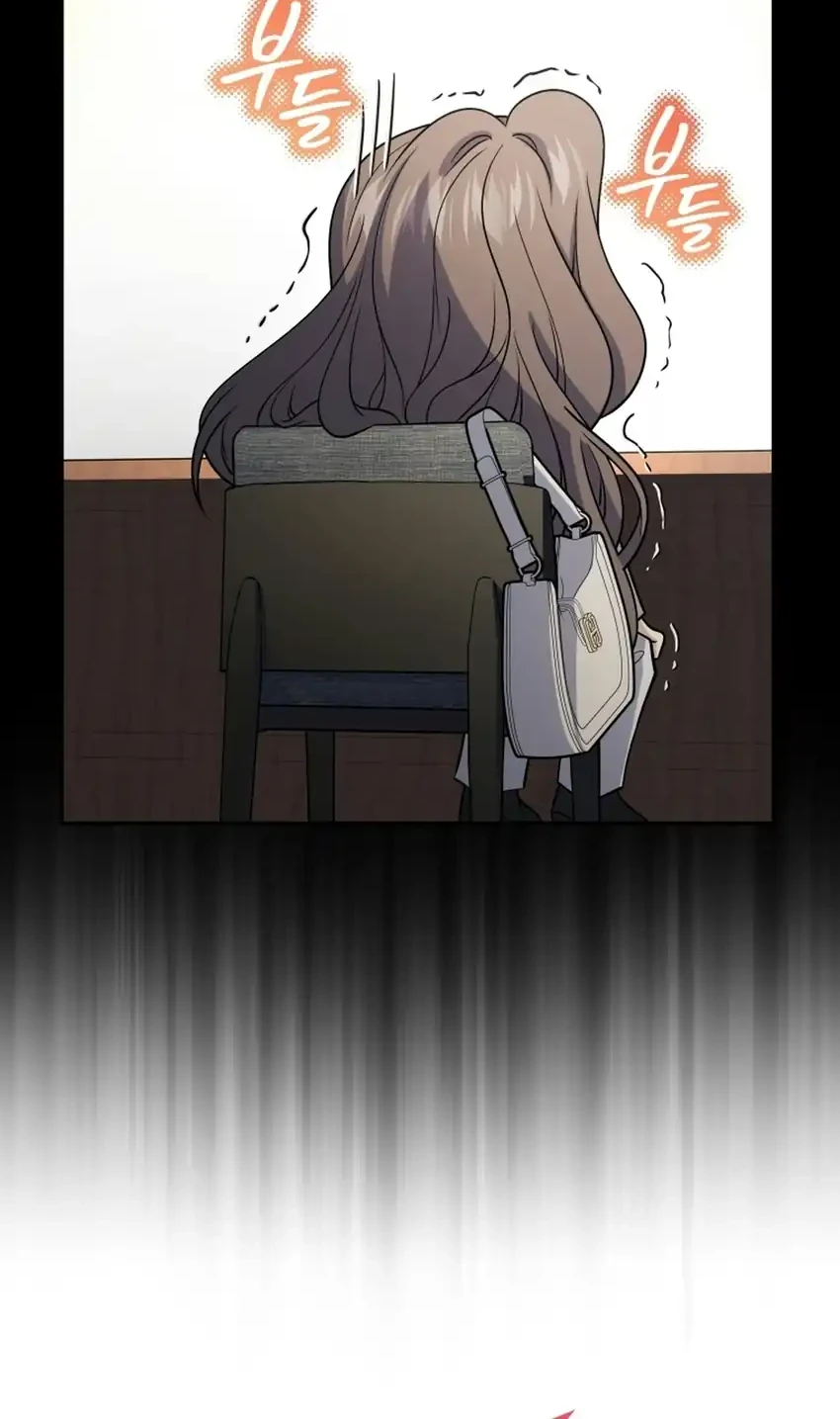 Bizarre Restaurant Chapter 96 - halaman 2