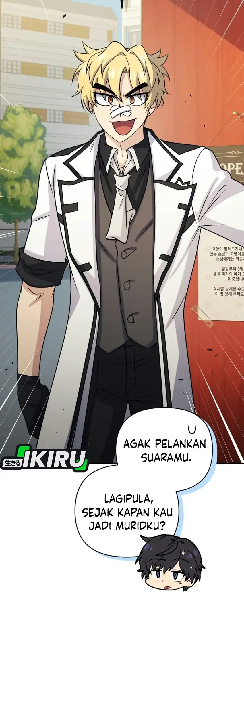 Bizarre Restaurant Chapter 96 - halaman 25
