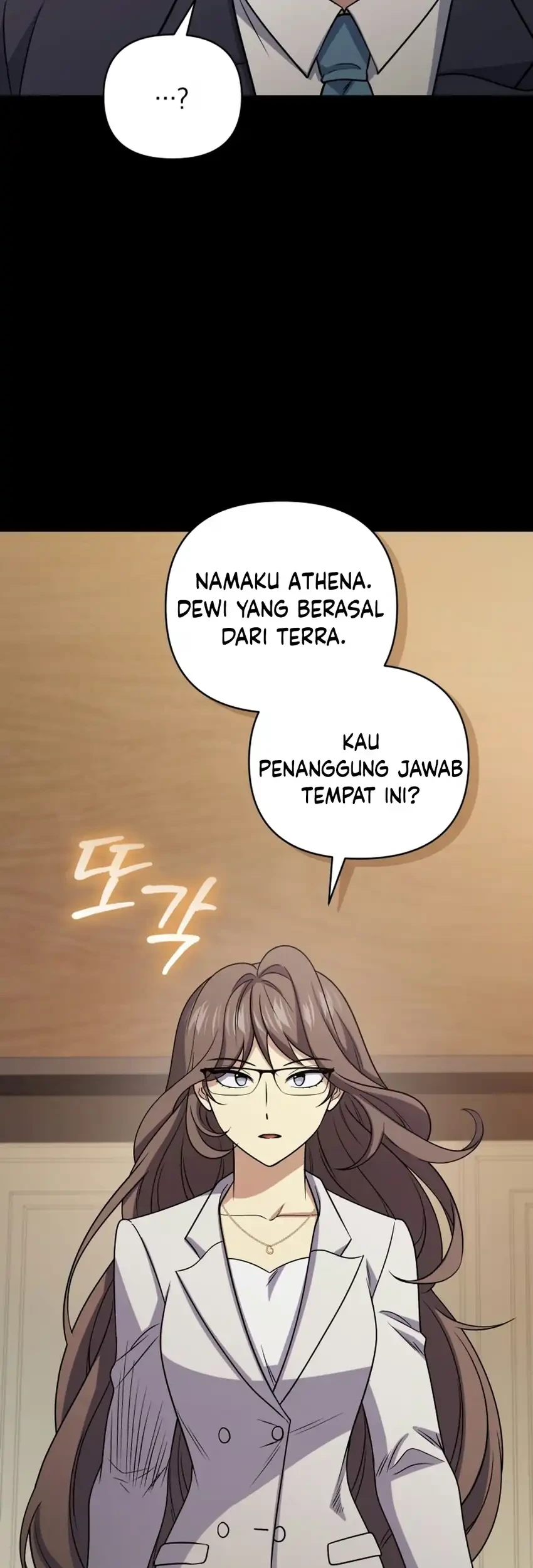 Bizarre Restaurant Chapter 96 - halaman 7