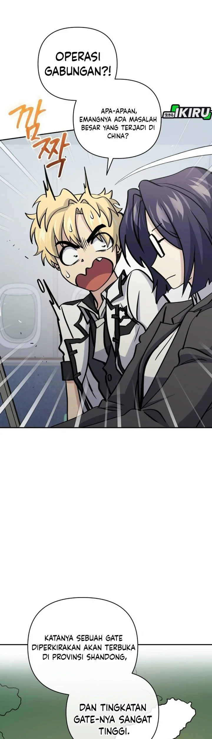 Bizarre Restaurant Chapter 97 - halaman 24