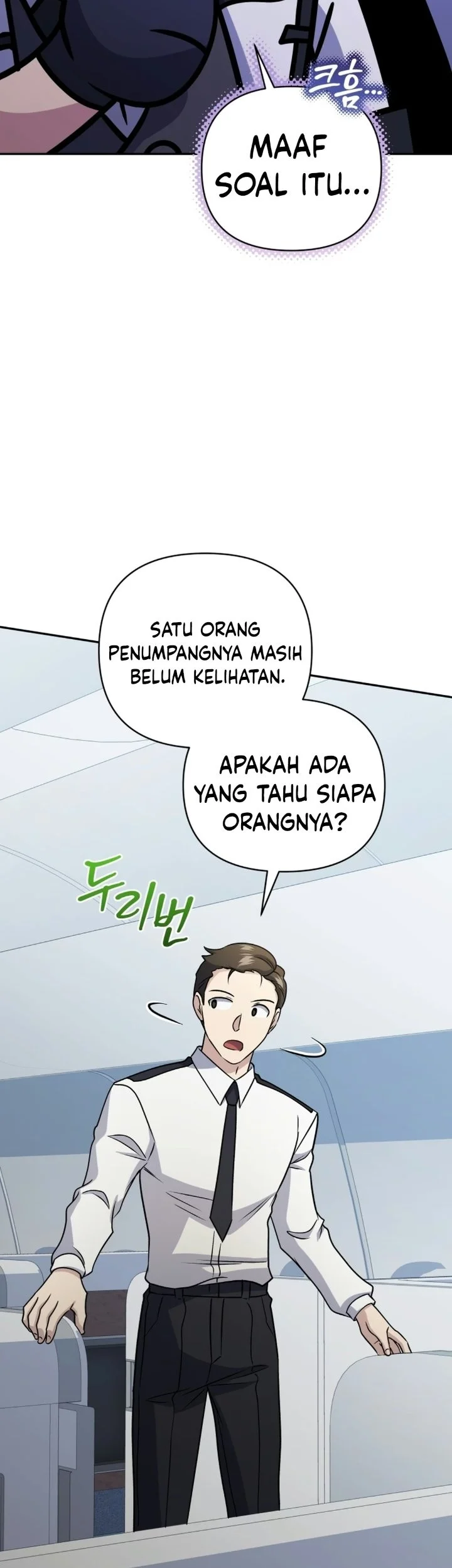 Bizarre Restaurant Chapter 97 - halaman 30