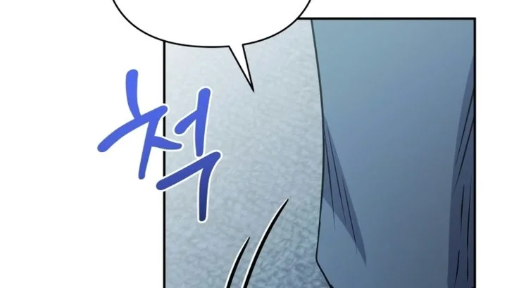 Bizarre Restaurant Chapter 97 - halaman 32