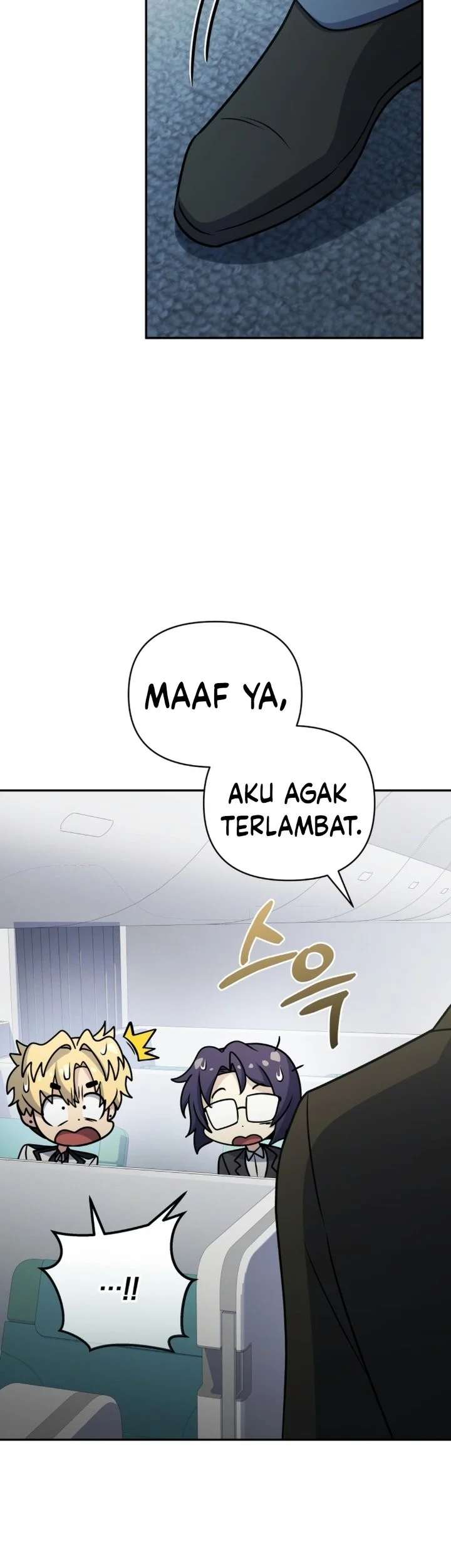 Bizarre Restaurant Chapter 97 - halaman 33