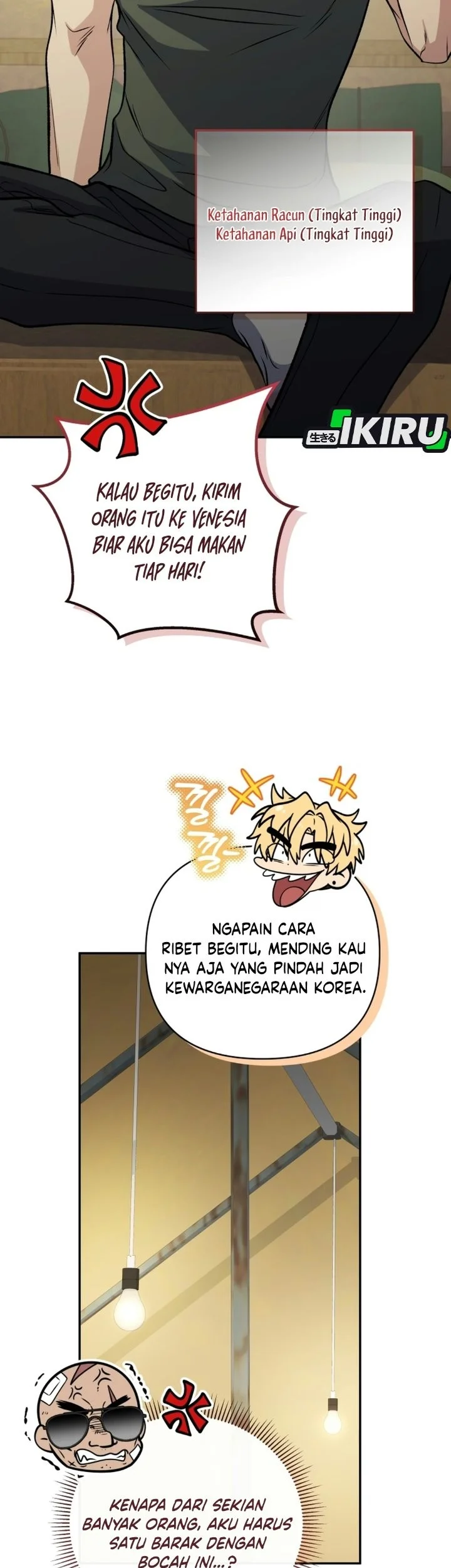 Bizarre Restaurant Chapter 98 - halaman 19