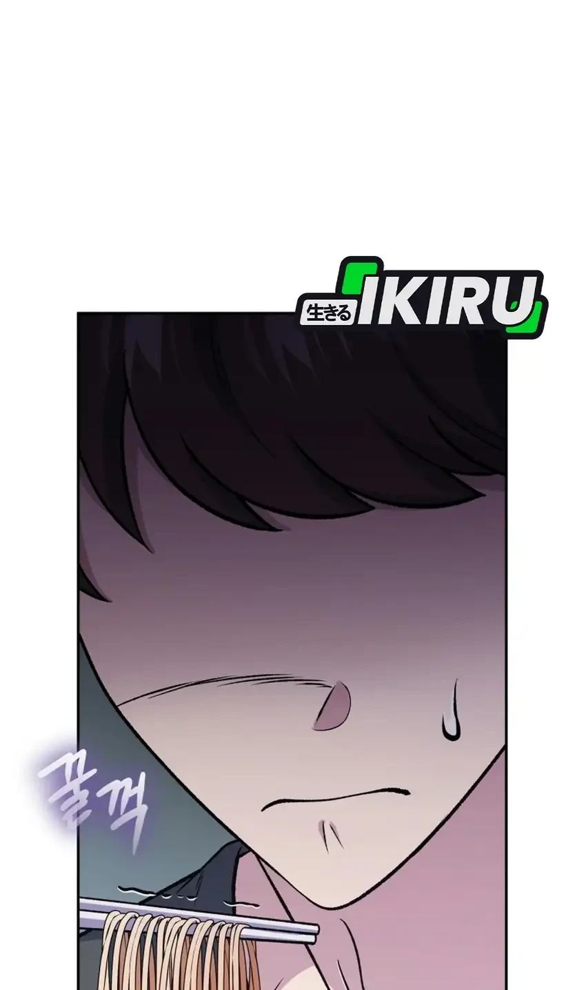 Bizarre Restaurant Chapter 99 - halaman 1