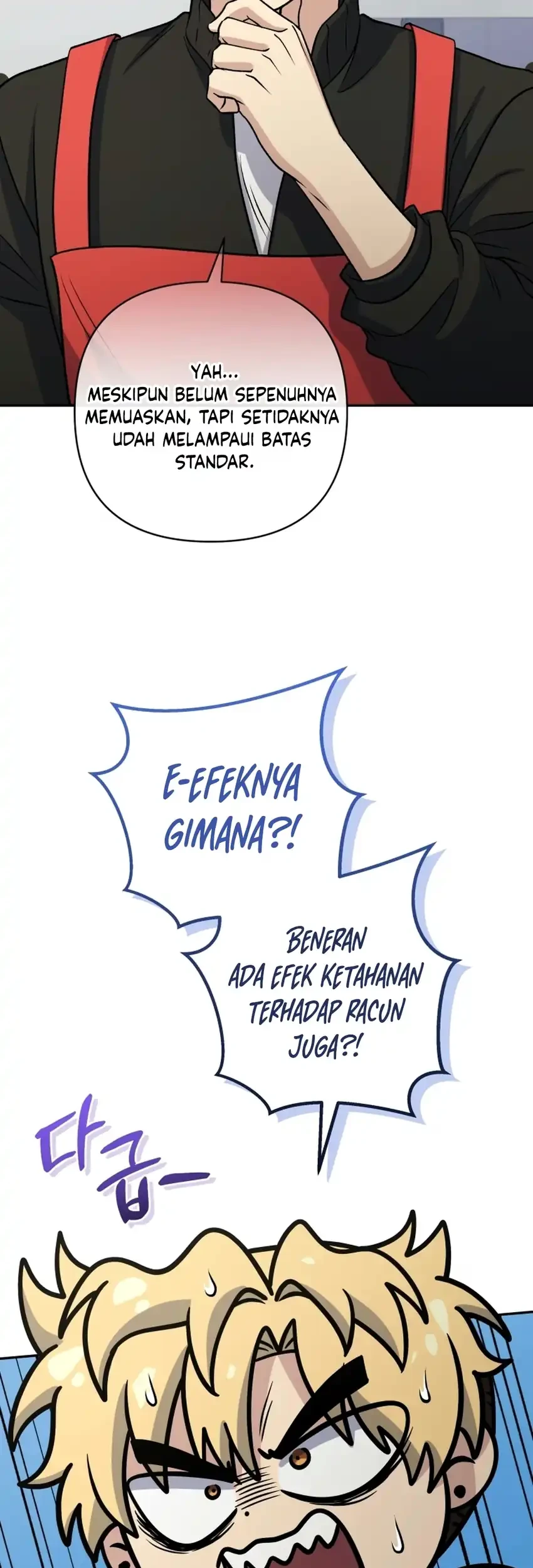 Bizarre Restaurant Chapter 99 - halaman 11