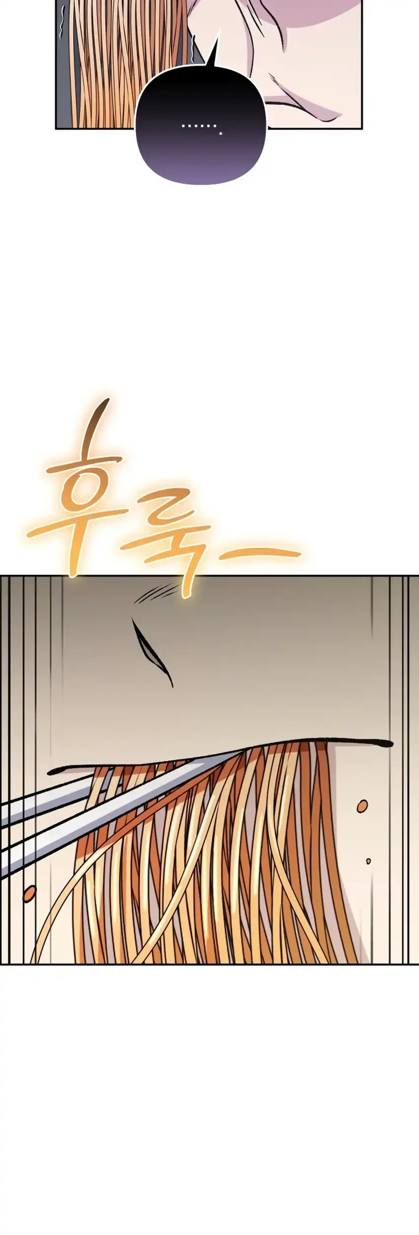 Bizarre Restaurant Chapter 99 - halaman 2