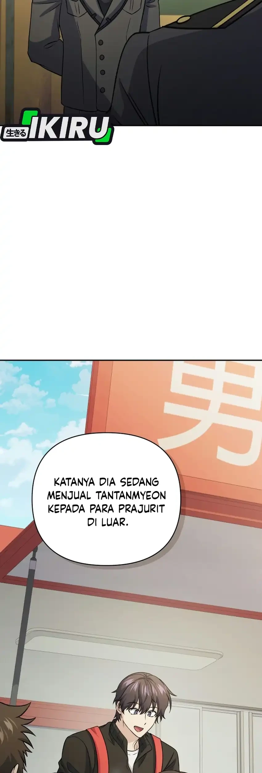 Bizarre Restaurant Chapter 99 - halaman 25