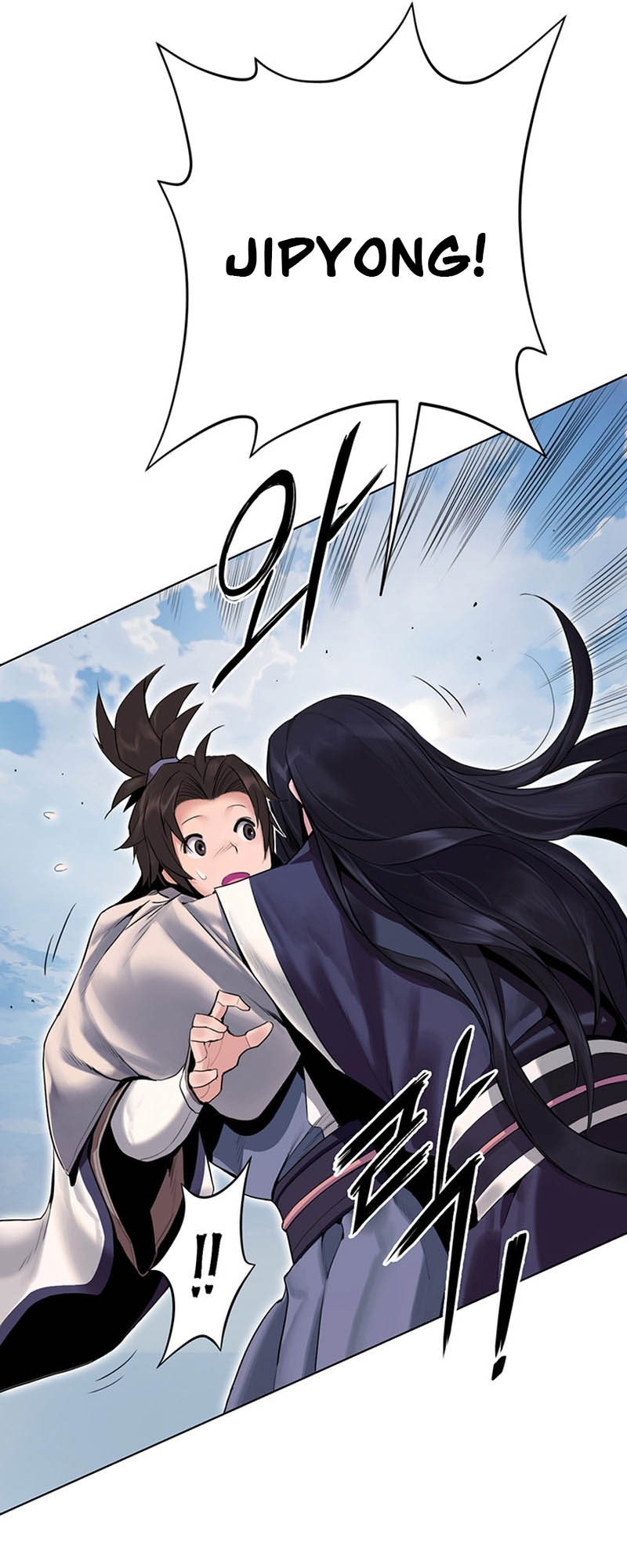 Black and White Martial Emperor Chapter 1 - halaman 41