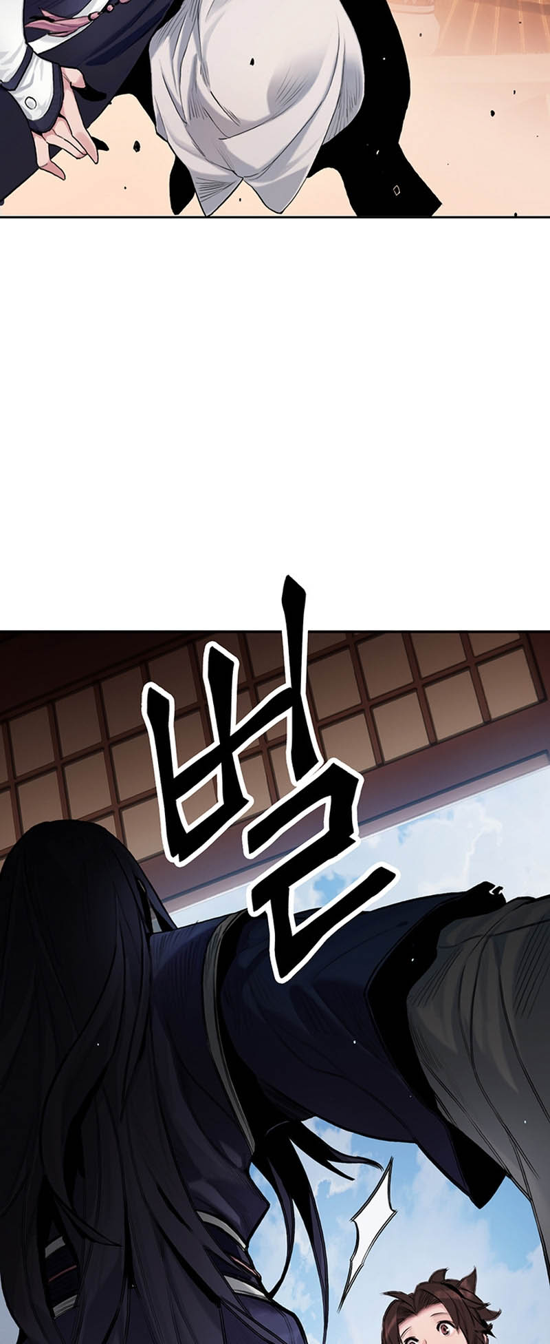 Black and White Martial Emperor Chapter 1 - halaman 67