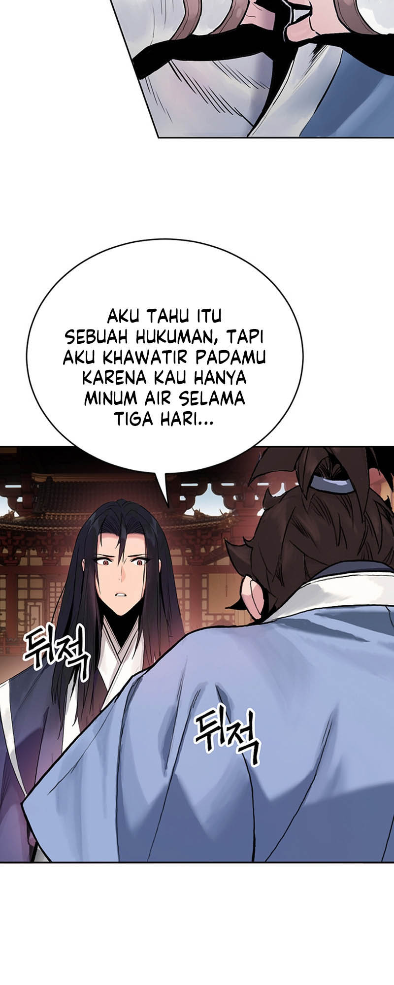 Black and White Martial Emperor Chapter 1 - halaman 73