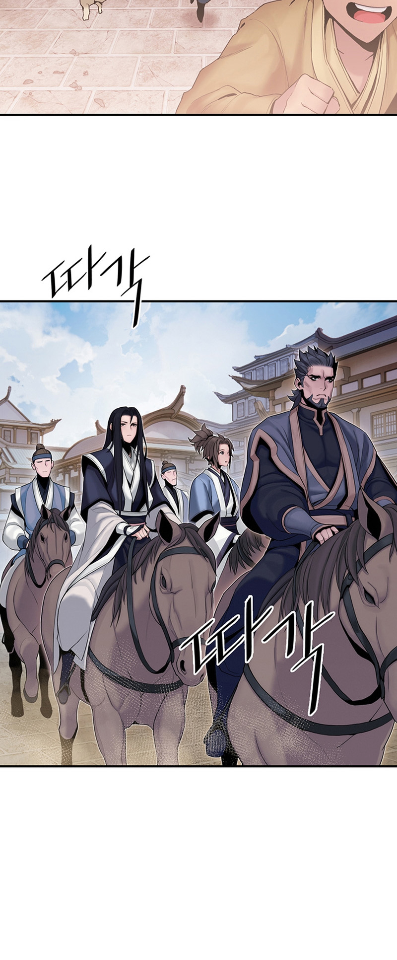 Black and White Martial Emperor Chapter 10 - halaman 71