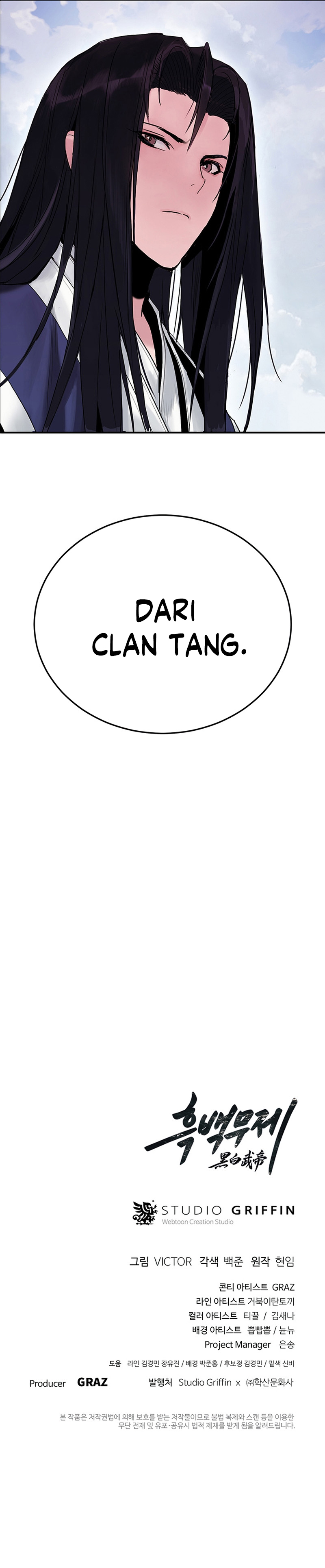 Black and White Martial Emperor Chapter 10 - halaman 82
