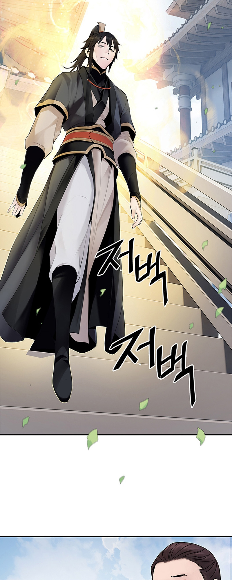 Black and White Martial Emperor Chapter 12 - halaman 3