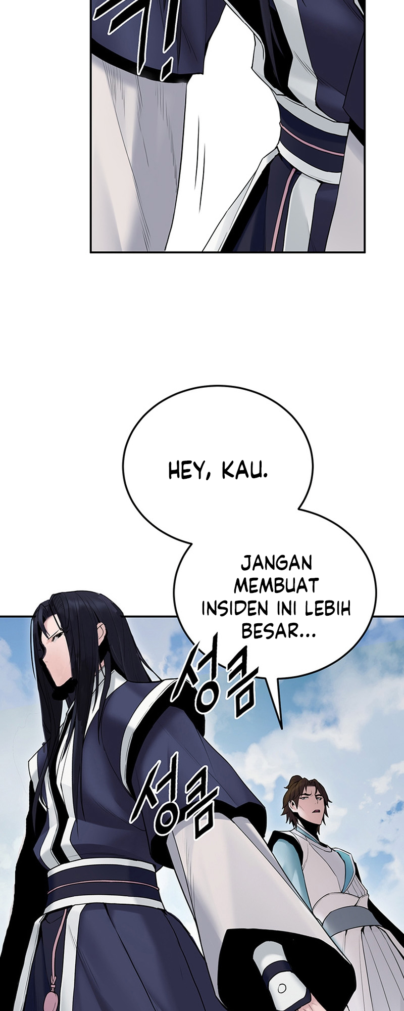Black and White Martial Emperor Chapter 12 - halaman 41