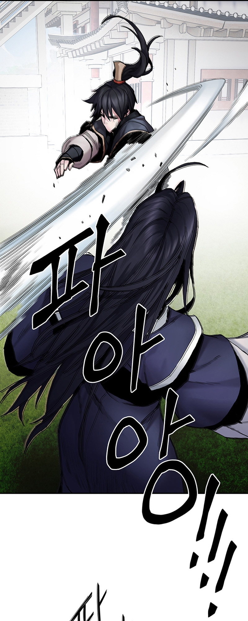 Black and White Martial Emperor Chapter 13 - halaman 45