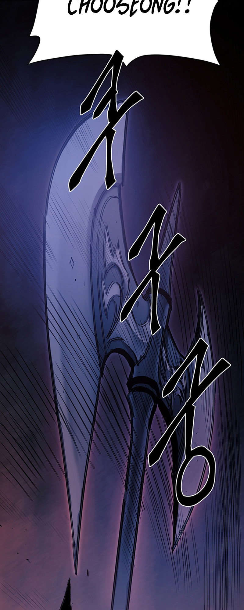 Black and White Martial Emperor Chapter 16 - halaman 18