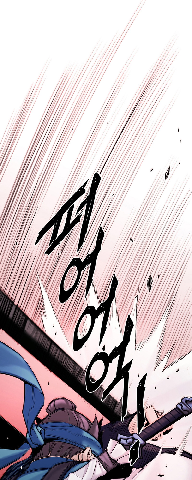 Black and White Martial Emperor Chapter 16 - halaman 21
