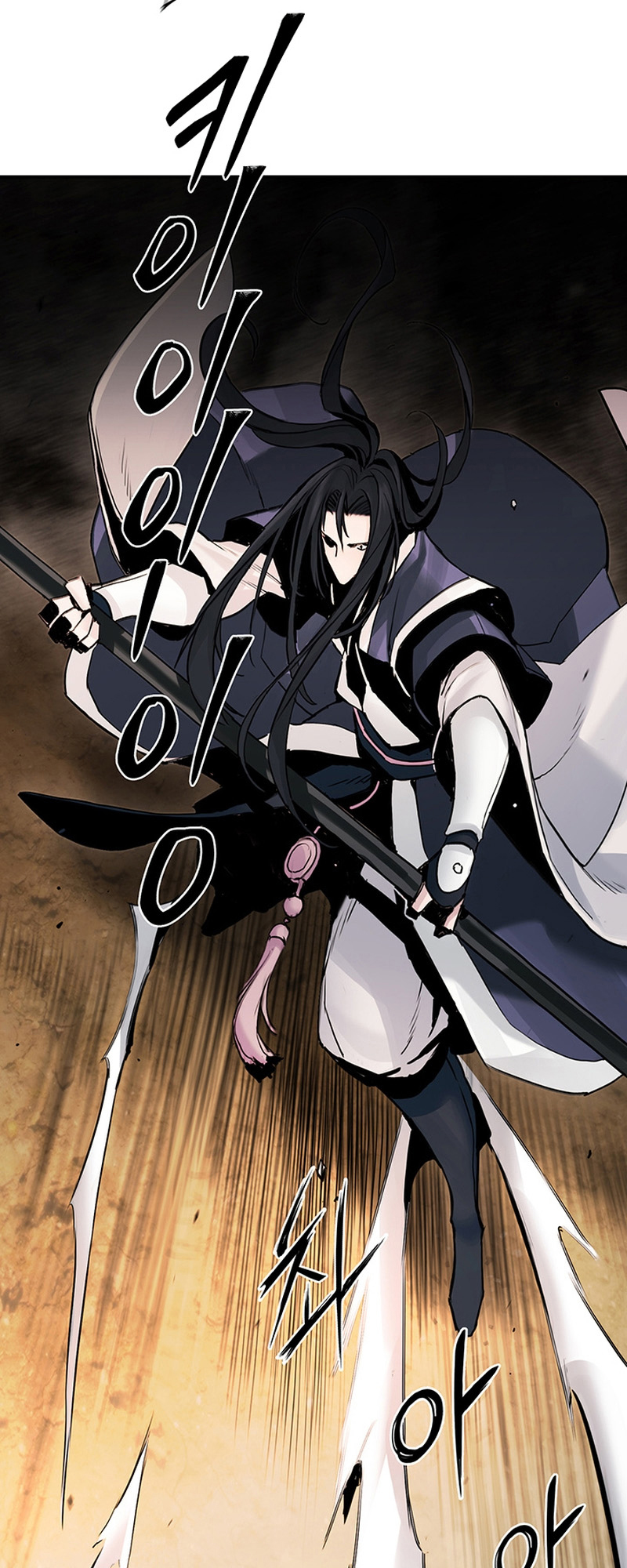Black and White Martial Emperor Chapter 16 - halaman 36