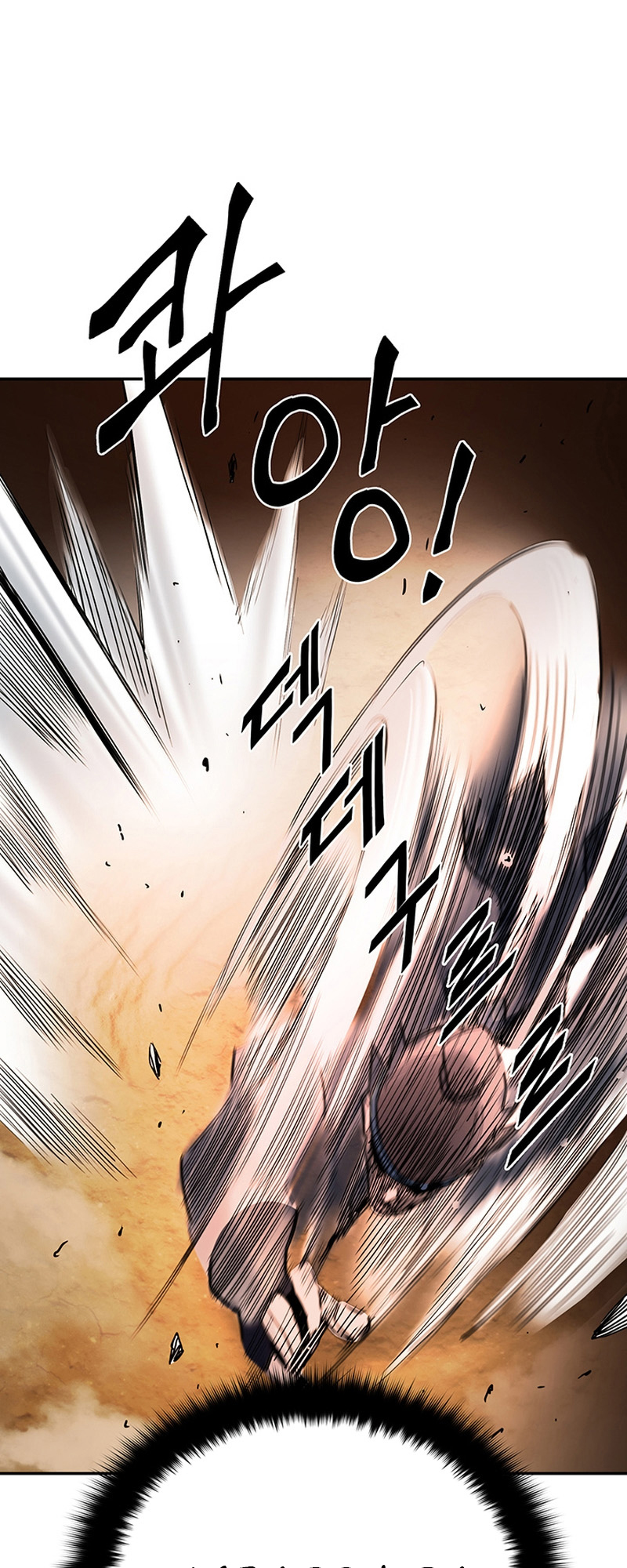 Black and White Martial Emperor Chapter 16 - halaman 59