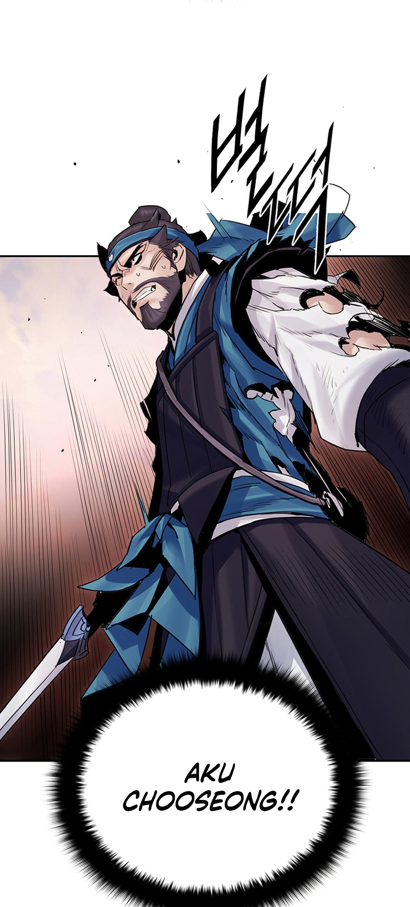 Black and White Martial Emperor Chapter 16 - halaman 64