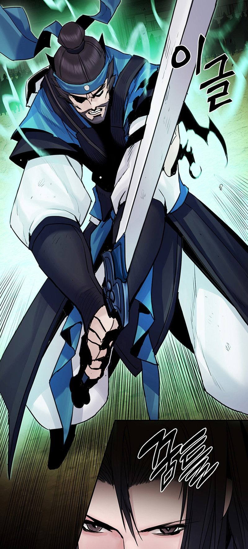 Black and White Martial Emperor Chapter 16 - halaman 66