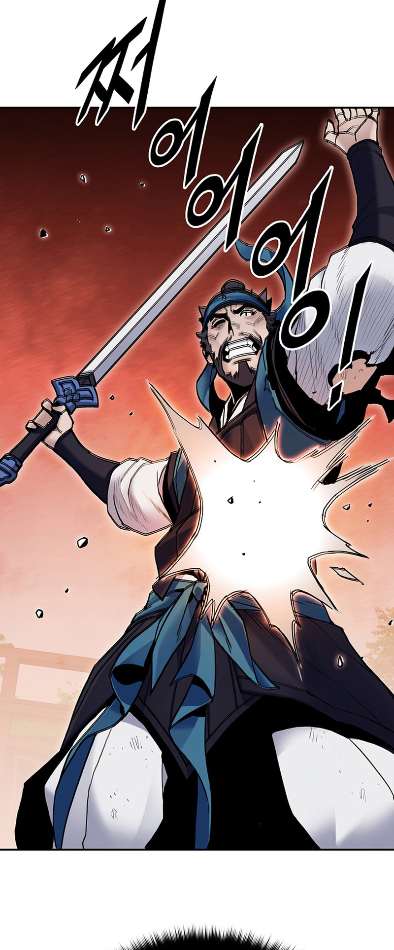 Black and White Martial Emperor Chapter 17 - halaman 10
