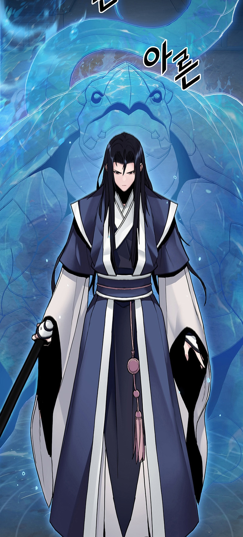 Black and White Martial Emperor Chapter 17 - halaman 15