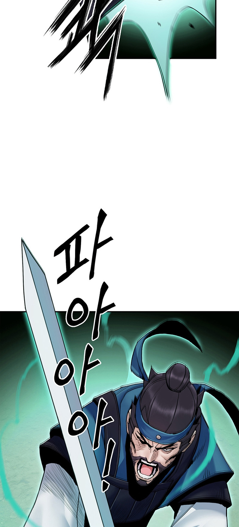 Black and White Martial Emperor Chapter 17 - halaman 18