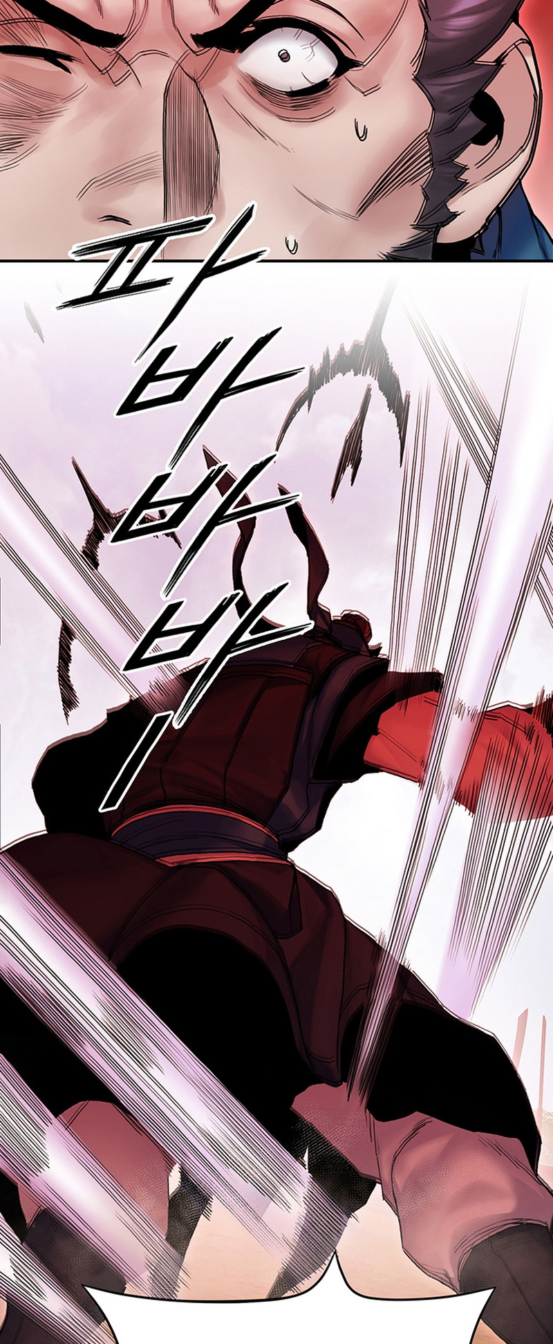 Black and White Martial Emperor Chapter 17 - halaman 30