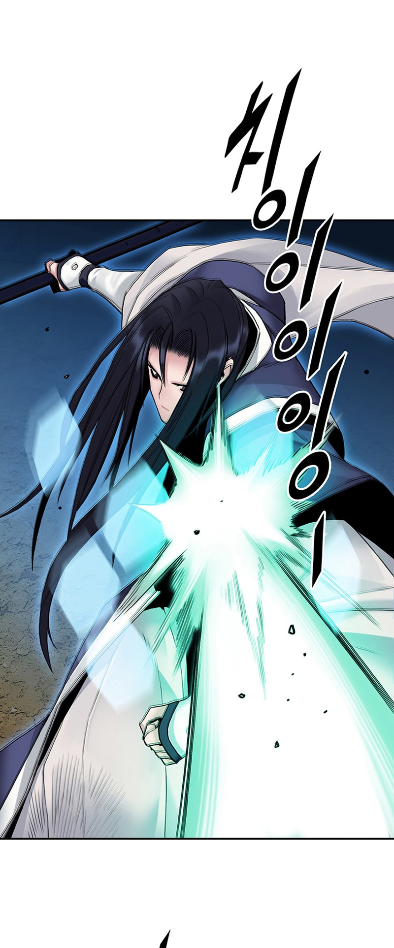 Black and White Martial Emperor Chapter 17 - halaman 9