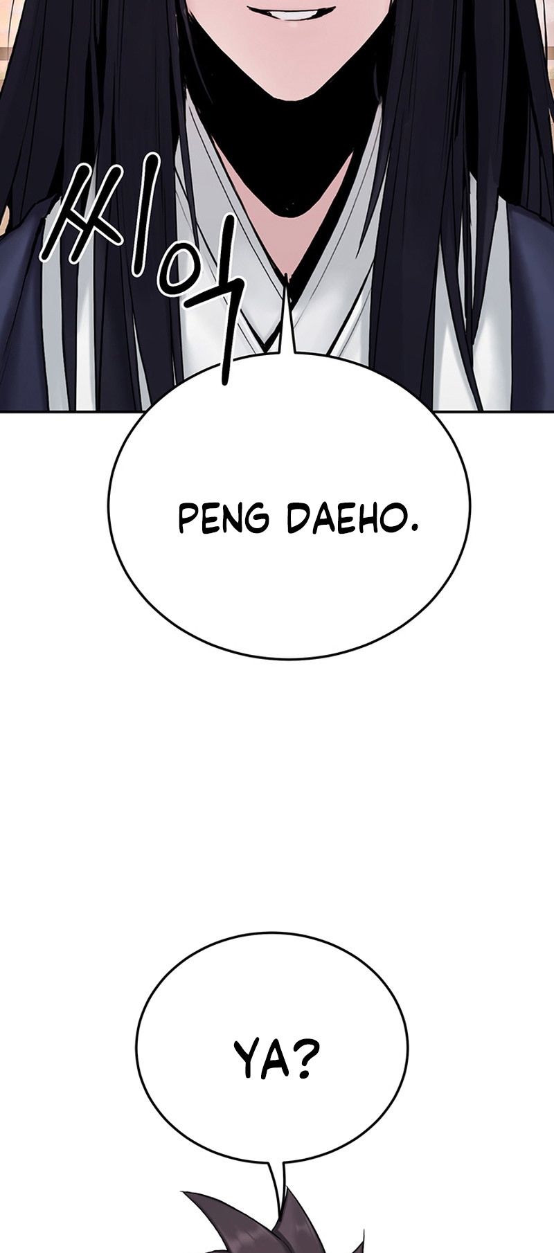 Black and White Martial Emperor Chapter 18 - halaman 13