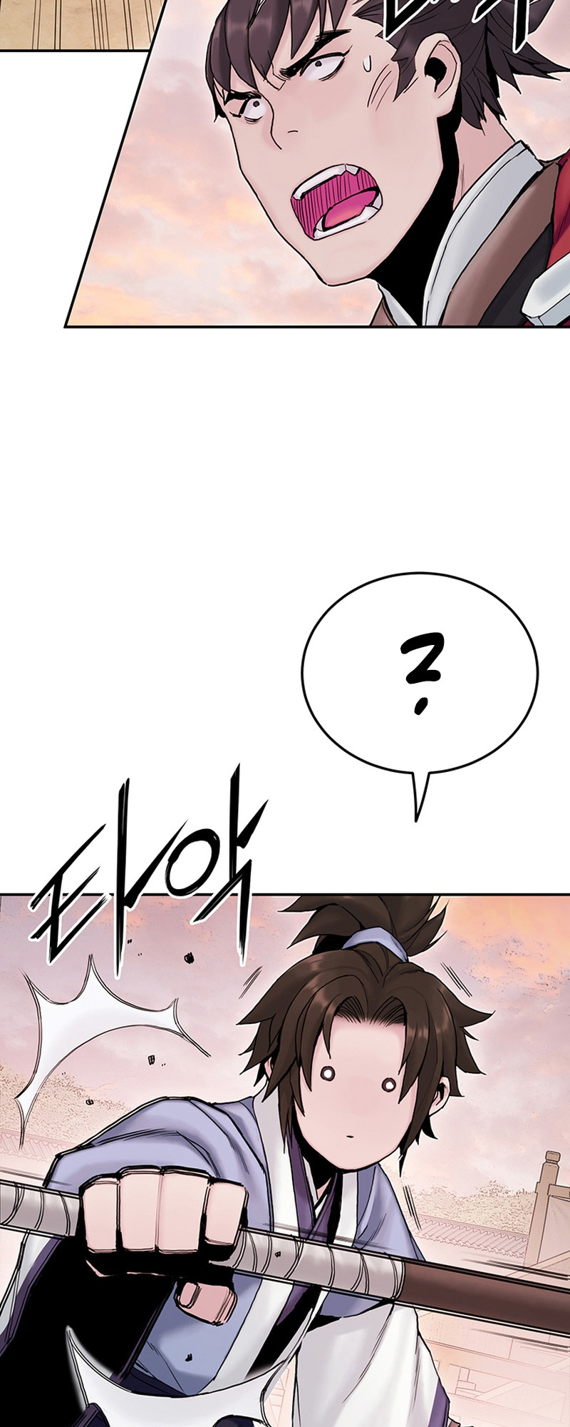 Black and White Martial Emperor Chapter 18 - halaman 16