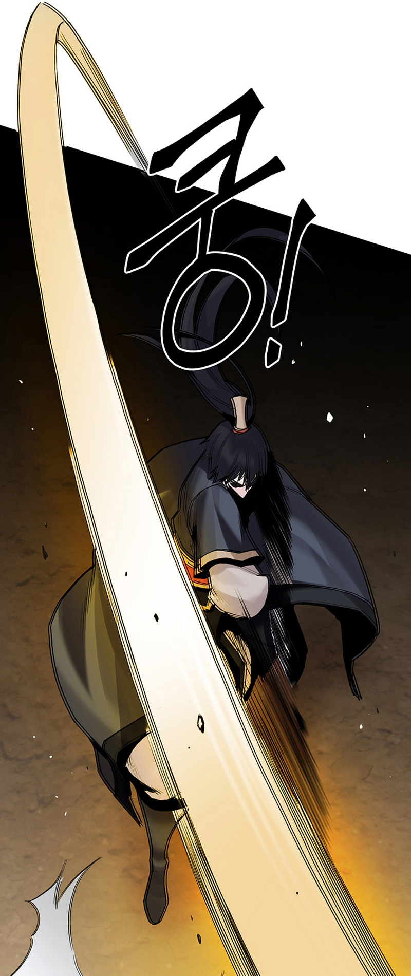 Black and White Martial Emperor Chapter 18 - halaman 46