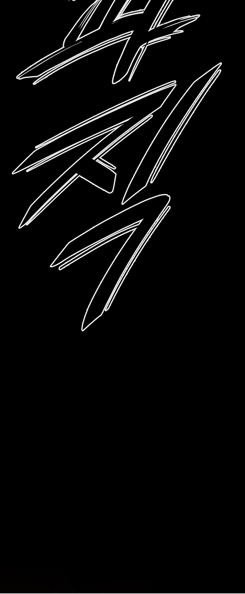 Black and White Martial Emperor Chapter 19 - halaman 25