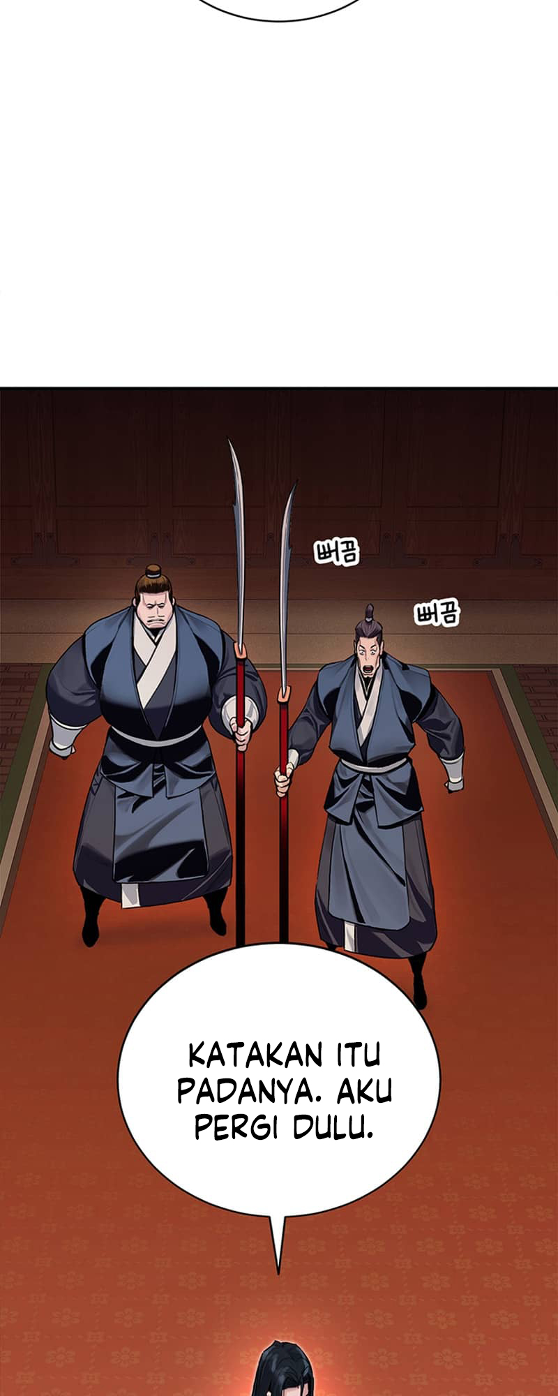 Black and White Martial Emperor Chapter 2 - halaman 17