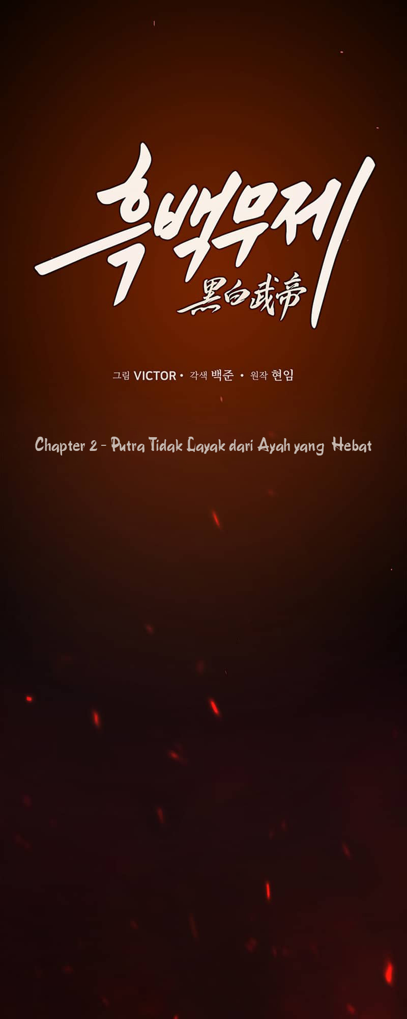 Black and White Martial Emperor Chapter 2 - halaman 23