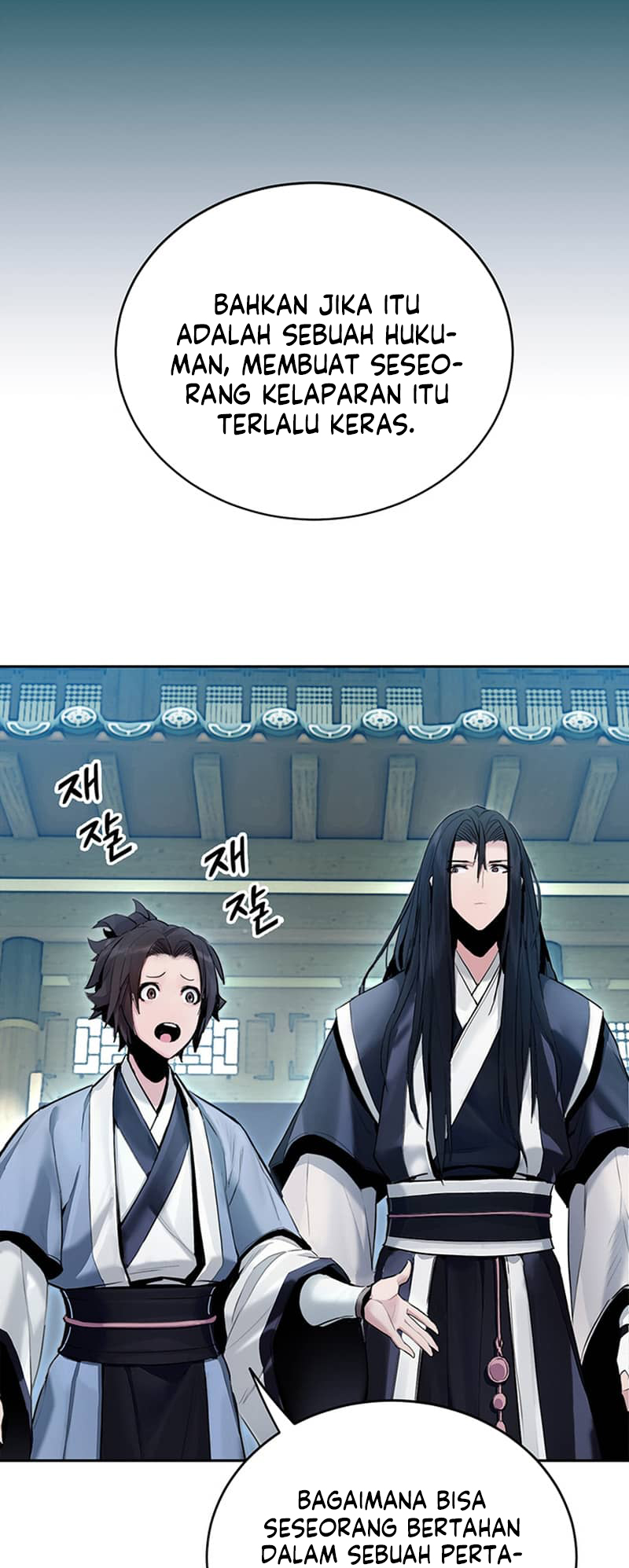 Black and White Martial Emperor Chapter 2 - halaman 27