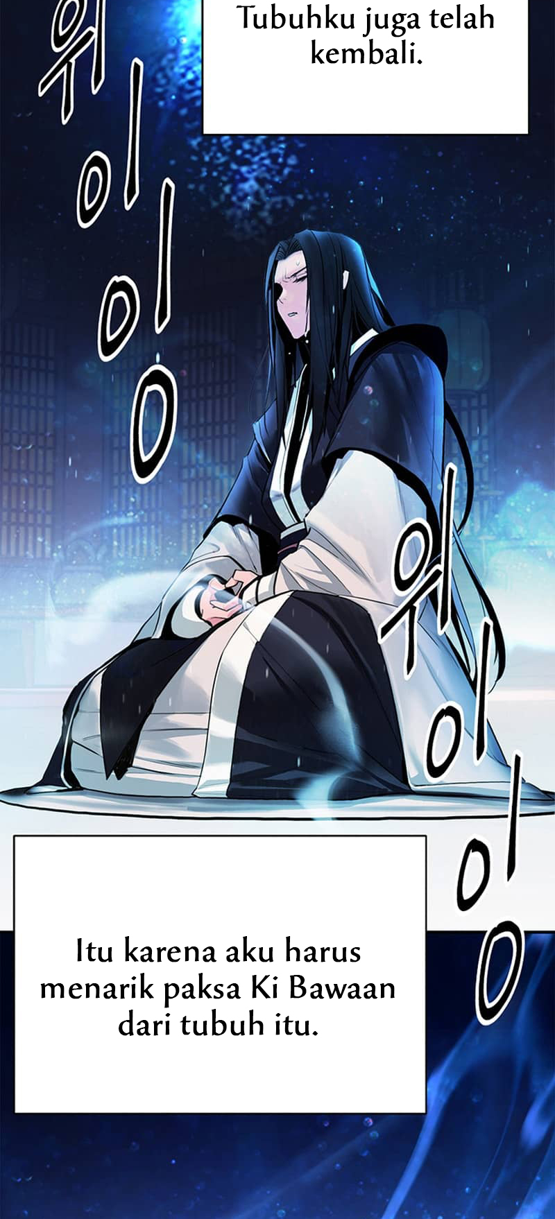 Black and White Martial Emperor Chapter 2 - halaman 51