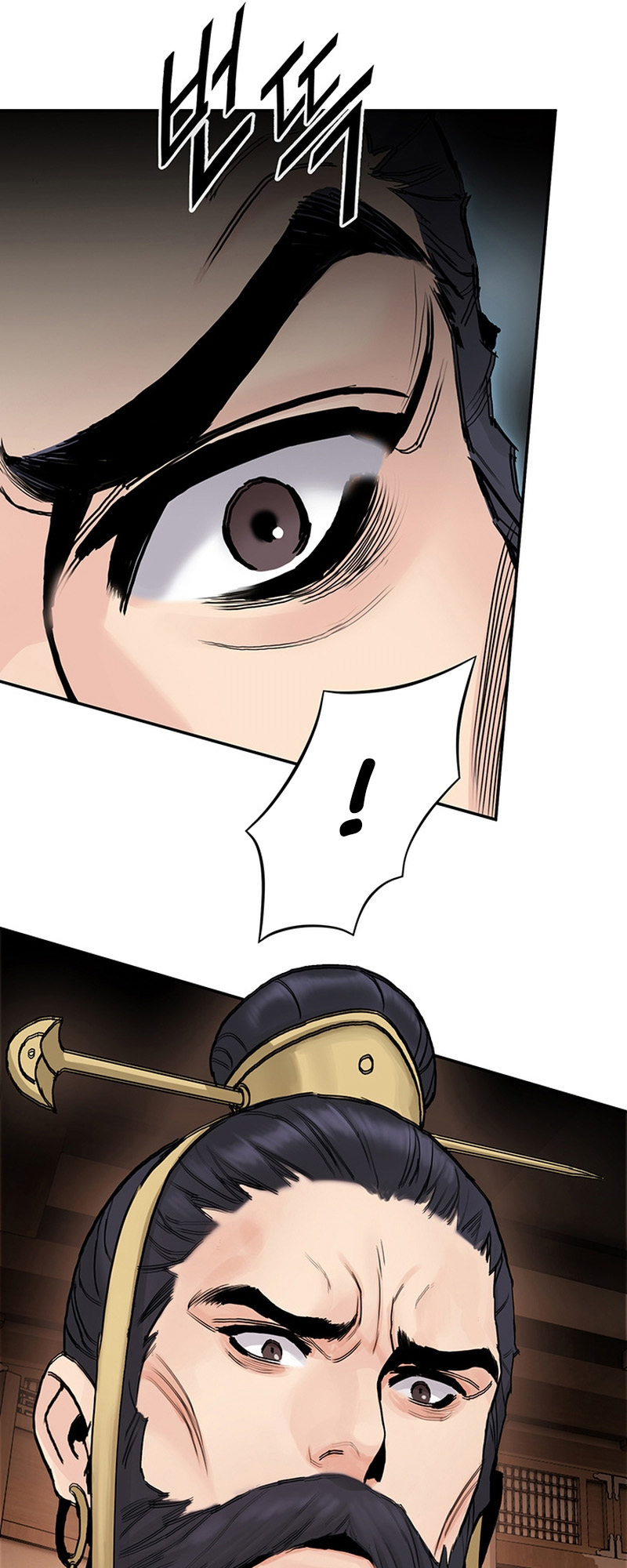 Black and White Martial Emperor Chapter 20 - halaman 63