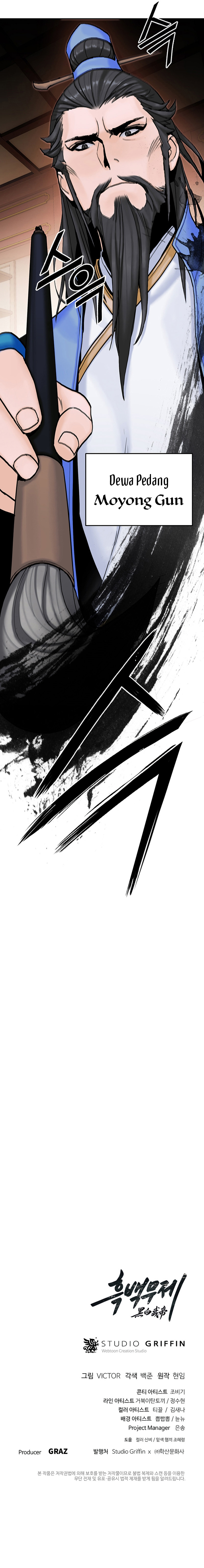 Black and White Martial Emperor Chapter 20 - halaman 75