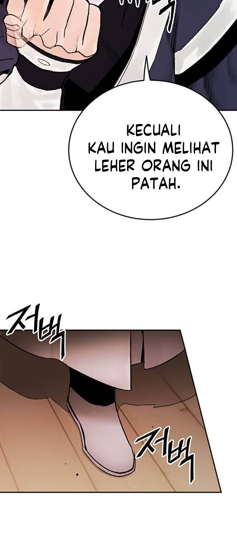 Black and White Martial Emperor Chapter 21 - halaman 25