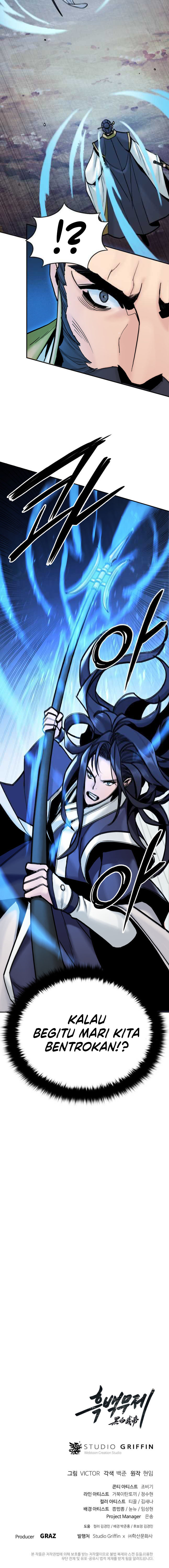 Black and White Martial Emperor Chapter 24 - halaman 13