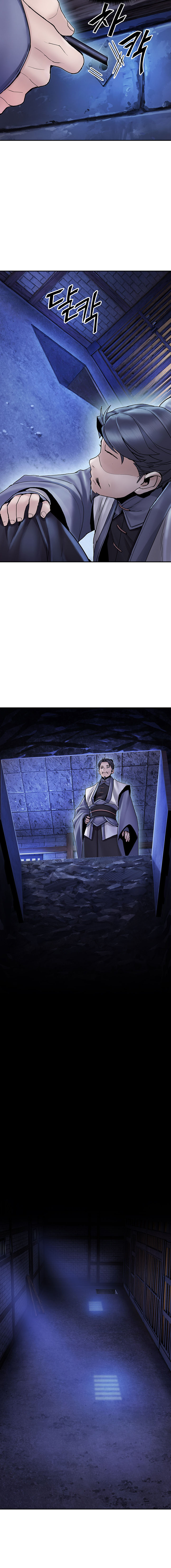 Black and White Martial Emperor Chapter 29 - halaman 13