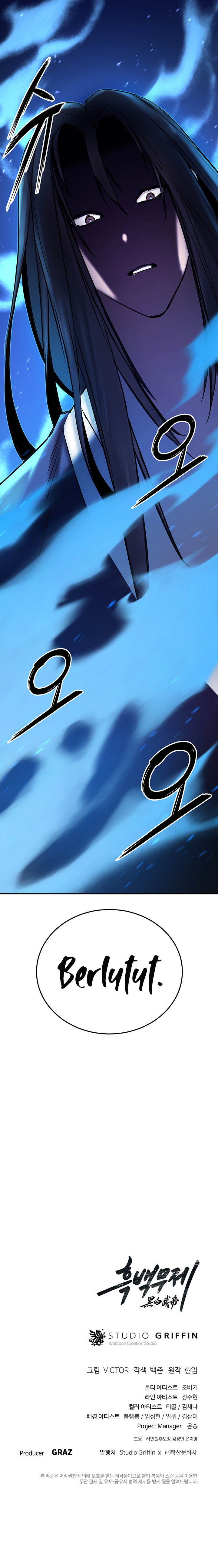 Black and White Martial Emperor Chapter 32 - halaman 21