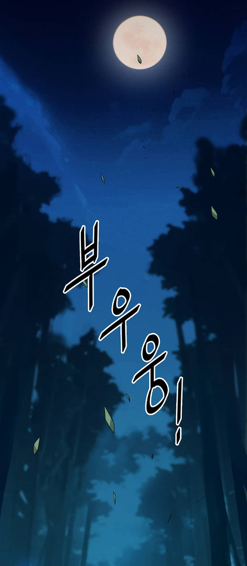 Black and White Martial Emperor Chapter 4 - halaman 40