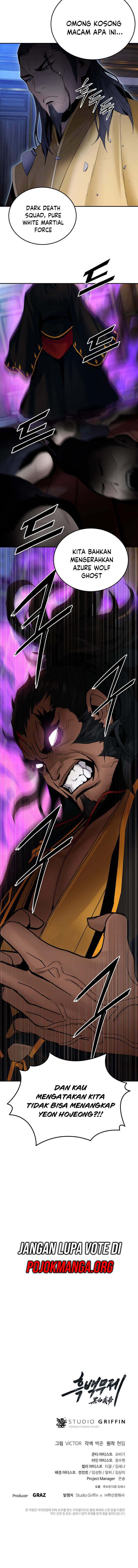 Black and White Martial Emperor Chapter 42 - halaman 16