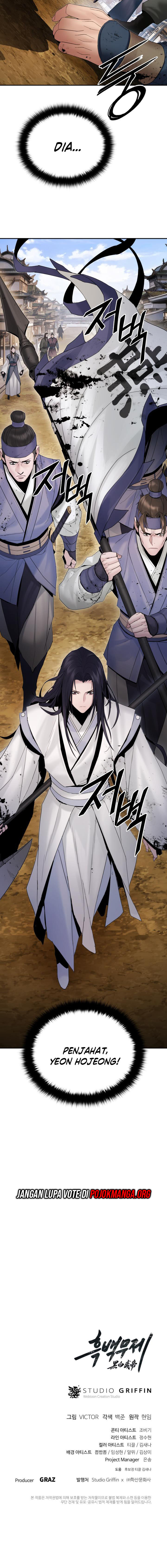 Black and White Martial Emperor Chapter 43 - halaman 18