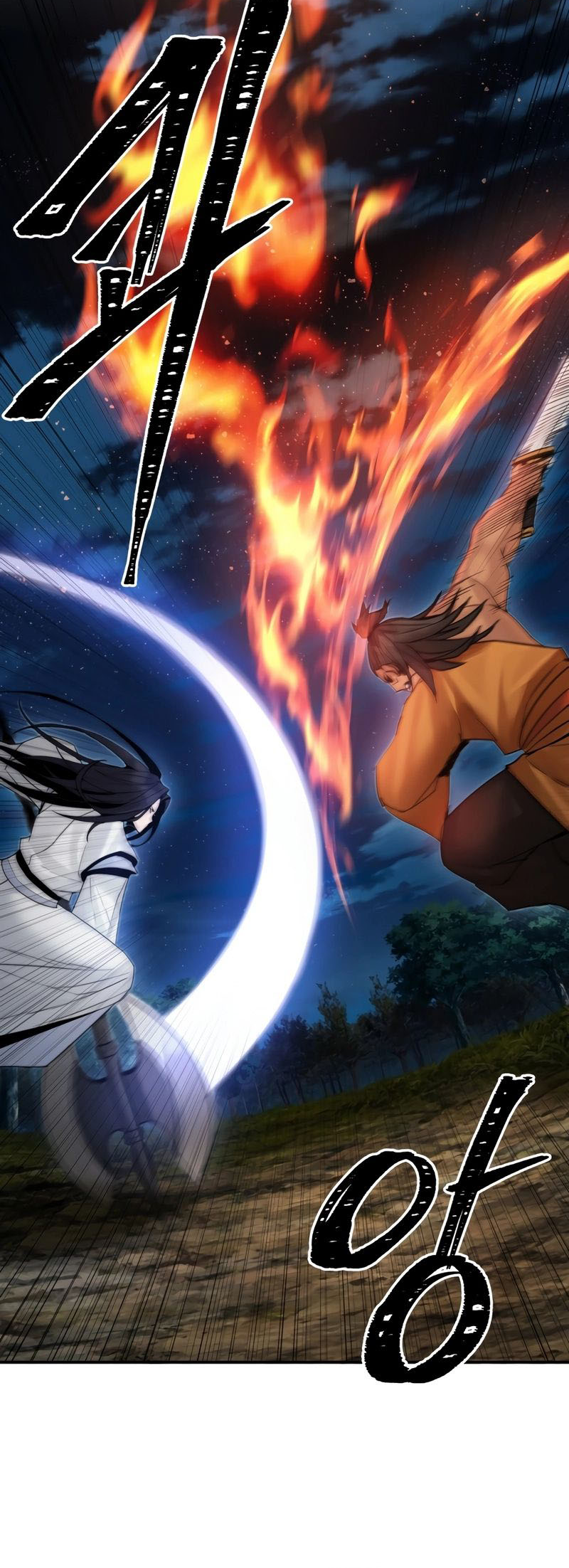 Black and White Martial Emperor Chapter 48 - halaman 14