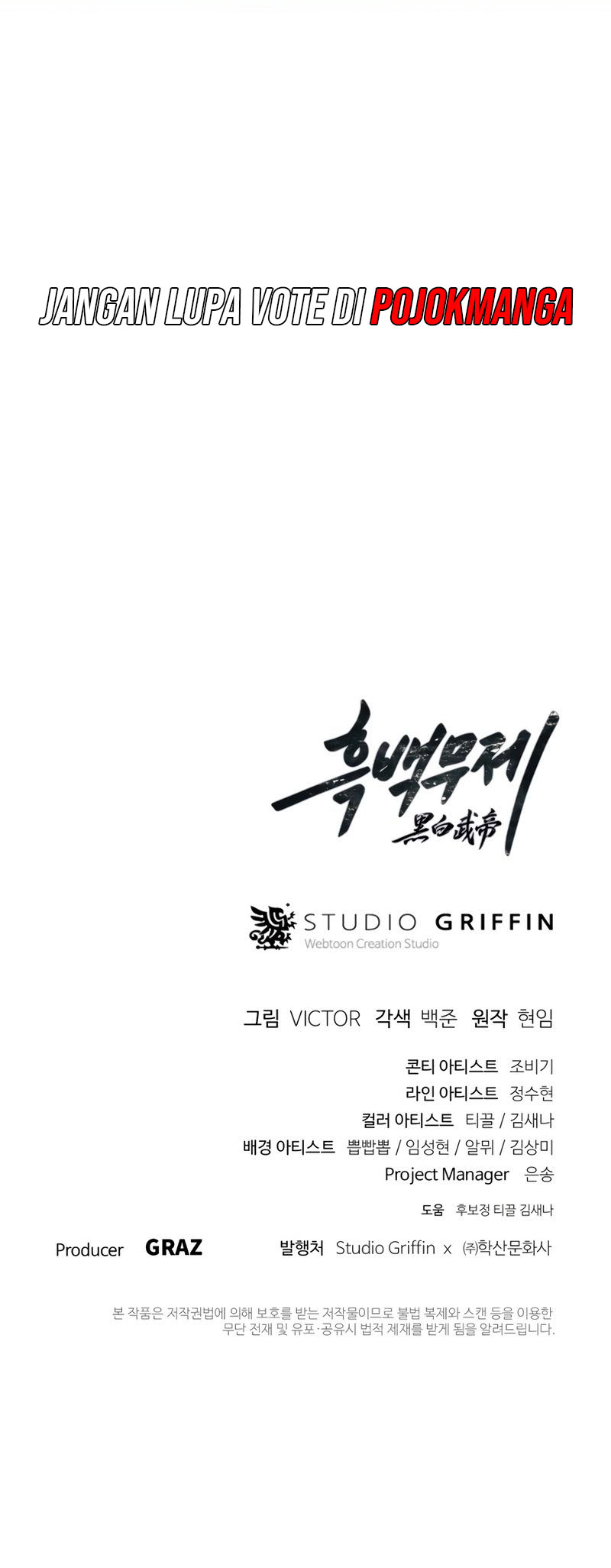 Black and White Martial Emperor Chapter 48 - halaman 64